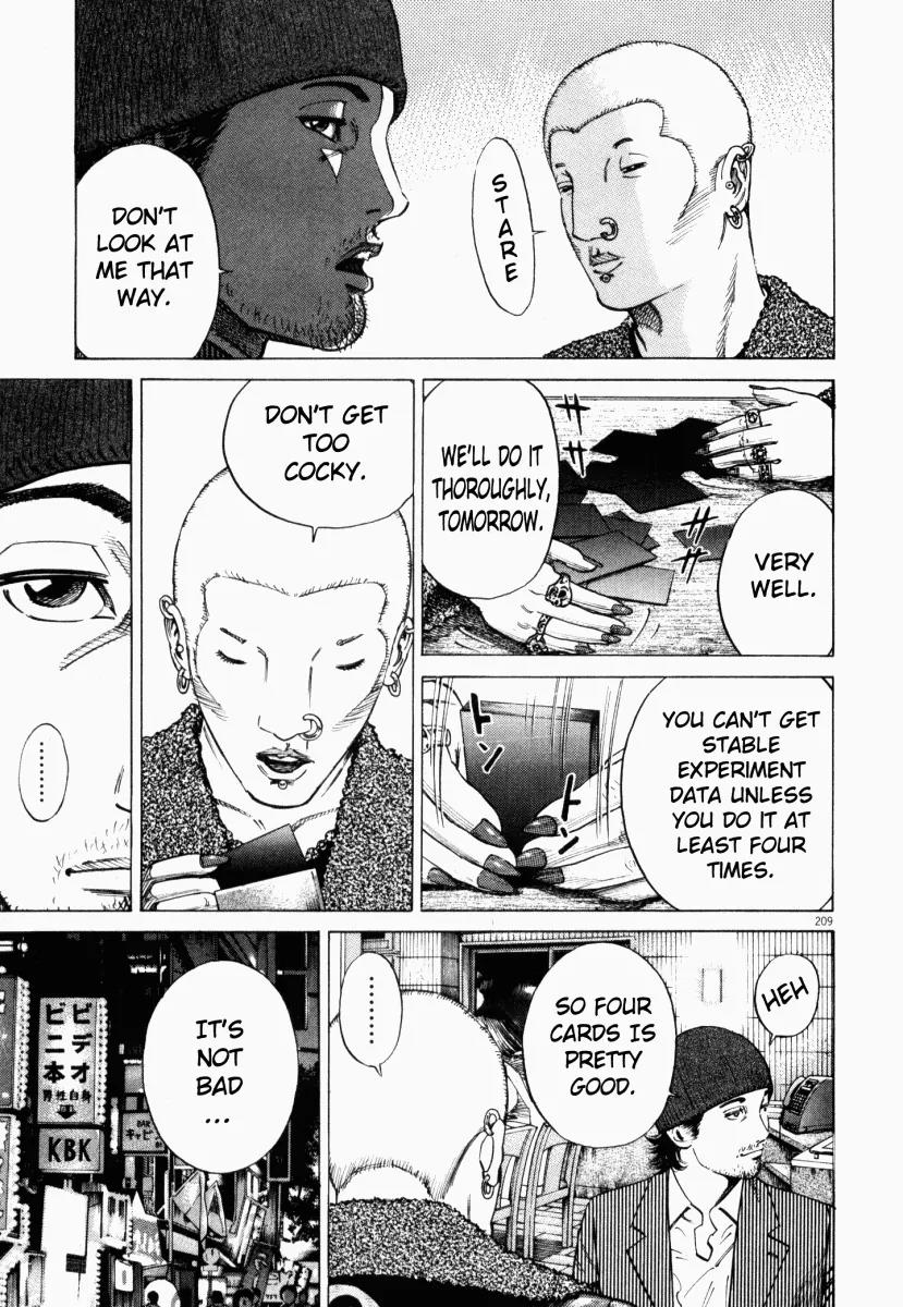 Homunculus chapter 5 page 8