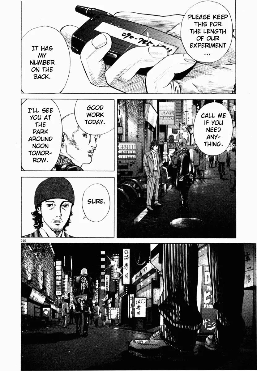 Homunculus chapter 5 page 9