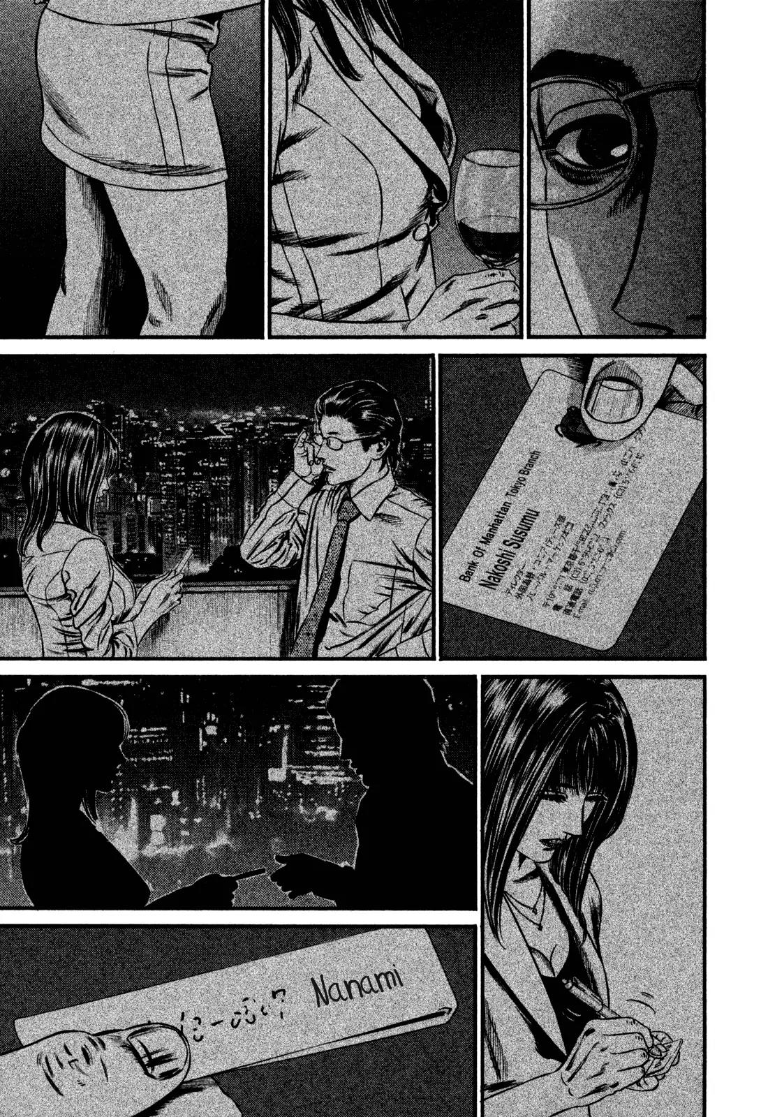 Homunculus chapter 50 page 11