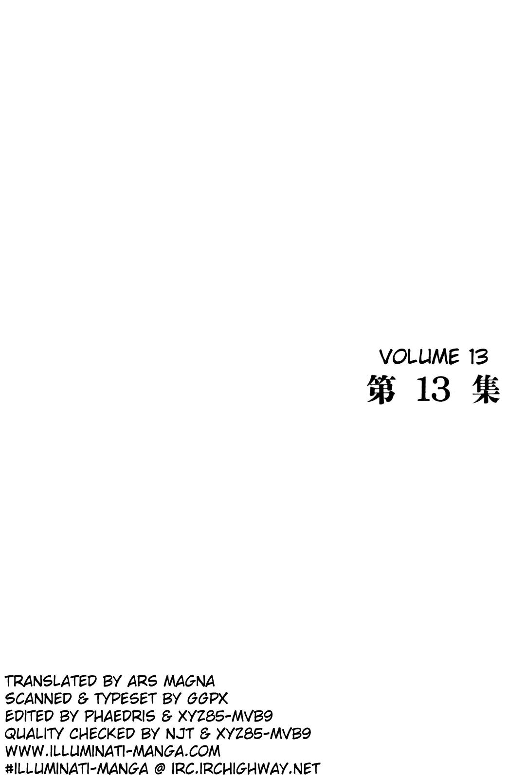 Homunculus chapter 50 page 4