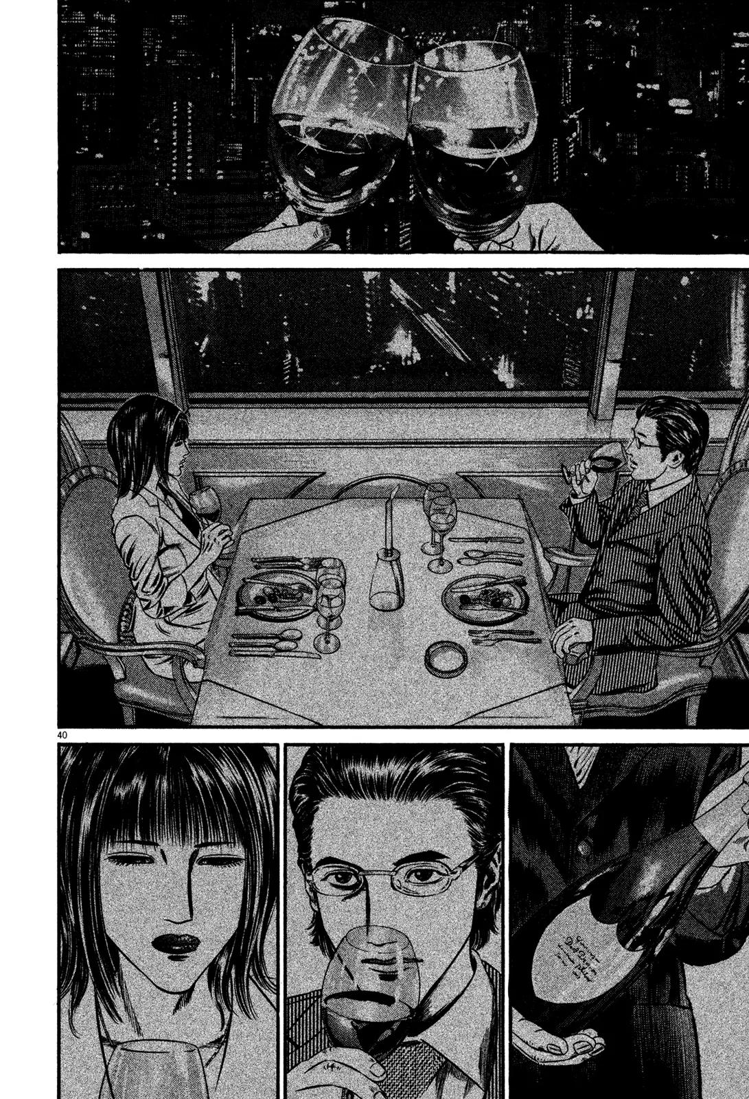 Homunculus chapter 50 page 44