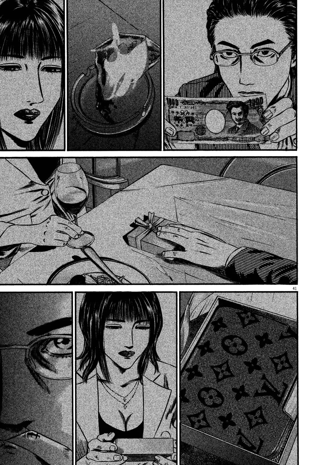 Homunculus chapter 50 page 45