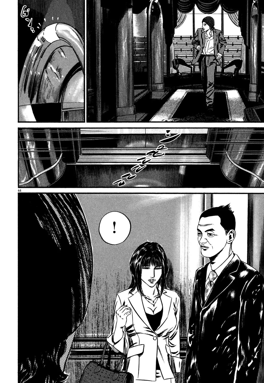 Homunculus chapter 50 page 48