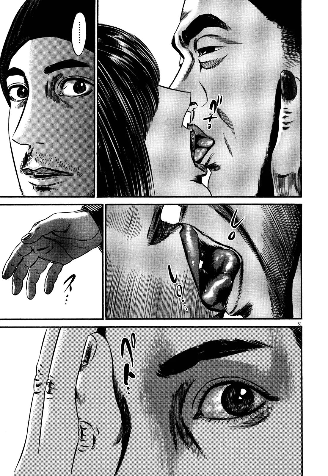 Homunculus chapter 51 page 2