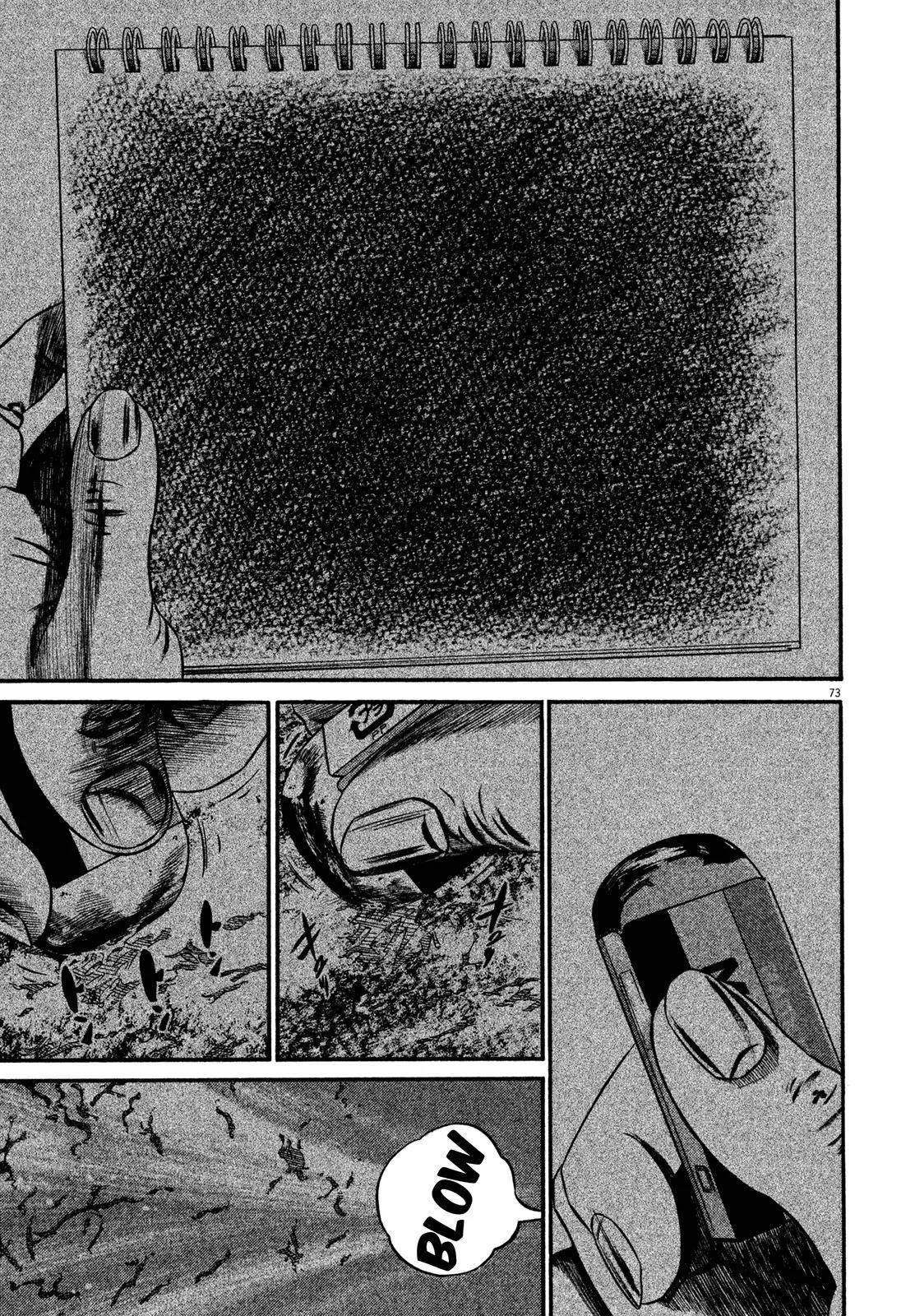 Homunculus chapter 51 page 24