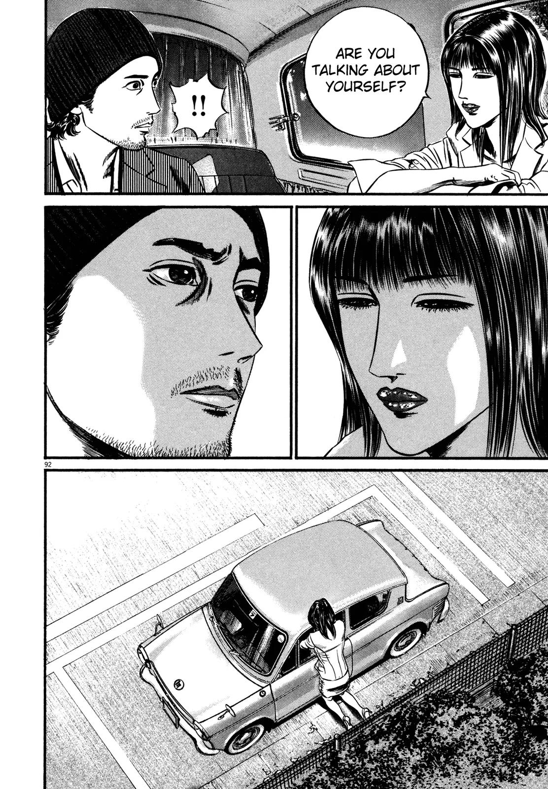 Homunculus chapter 51 page 42