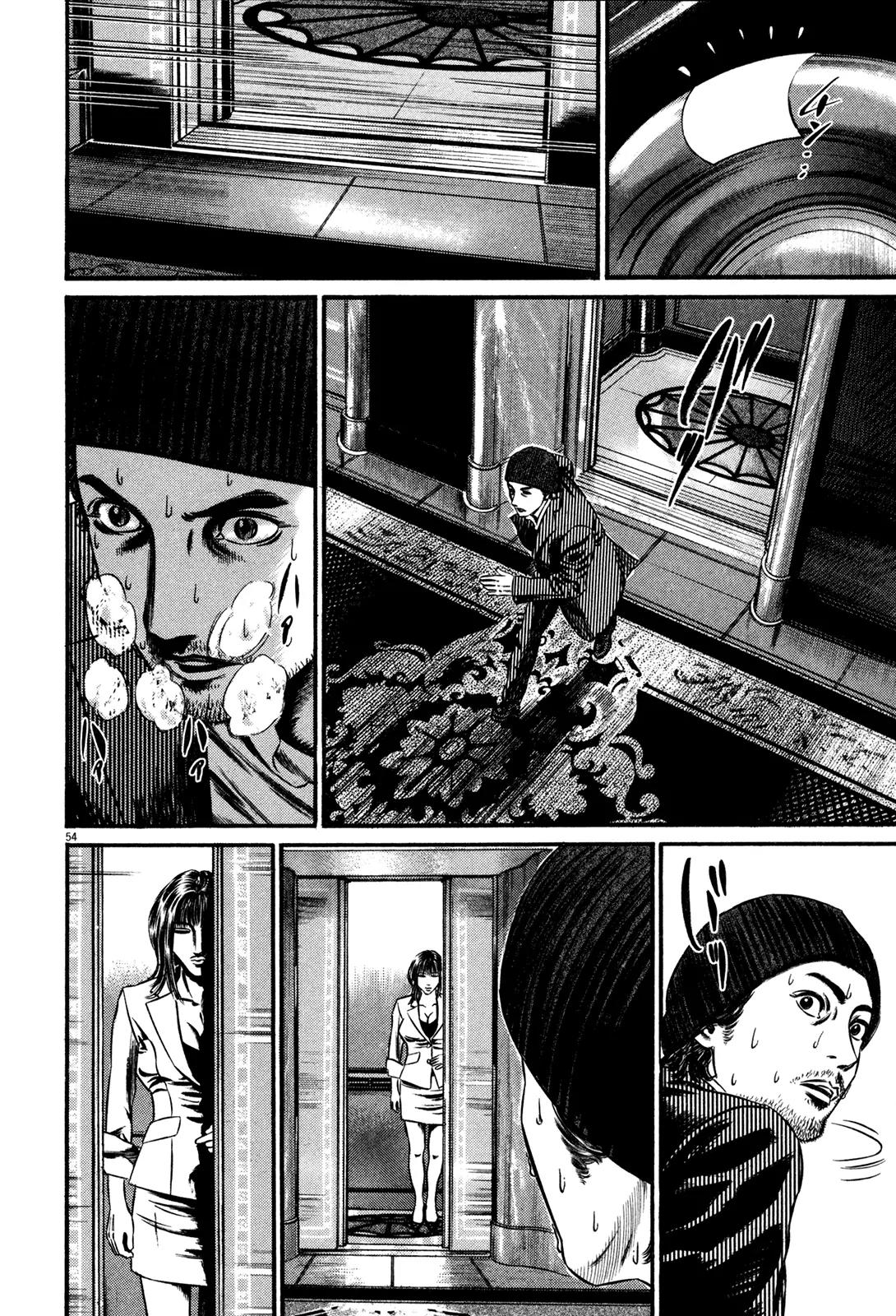 Homunculus chapter 51 page 5