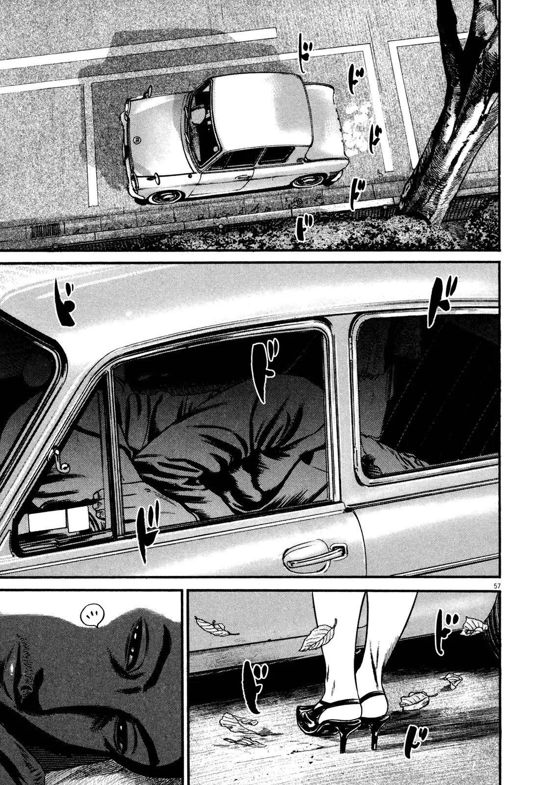 Homunculus chapter 51 page 8