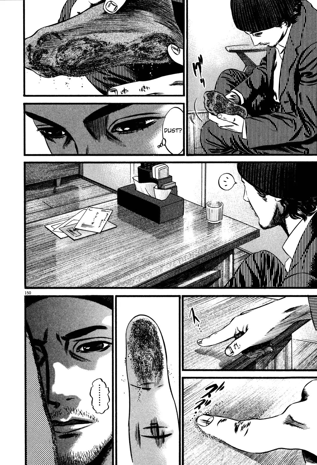 Homunculus chapter 52 page 48