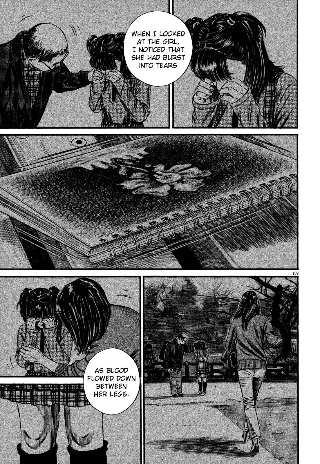 Homunculus chapter 52 page 7