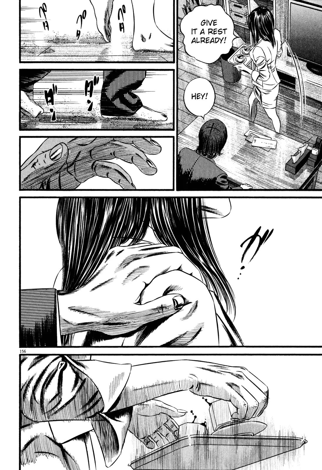 Homunculus chapter 53 page 2