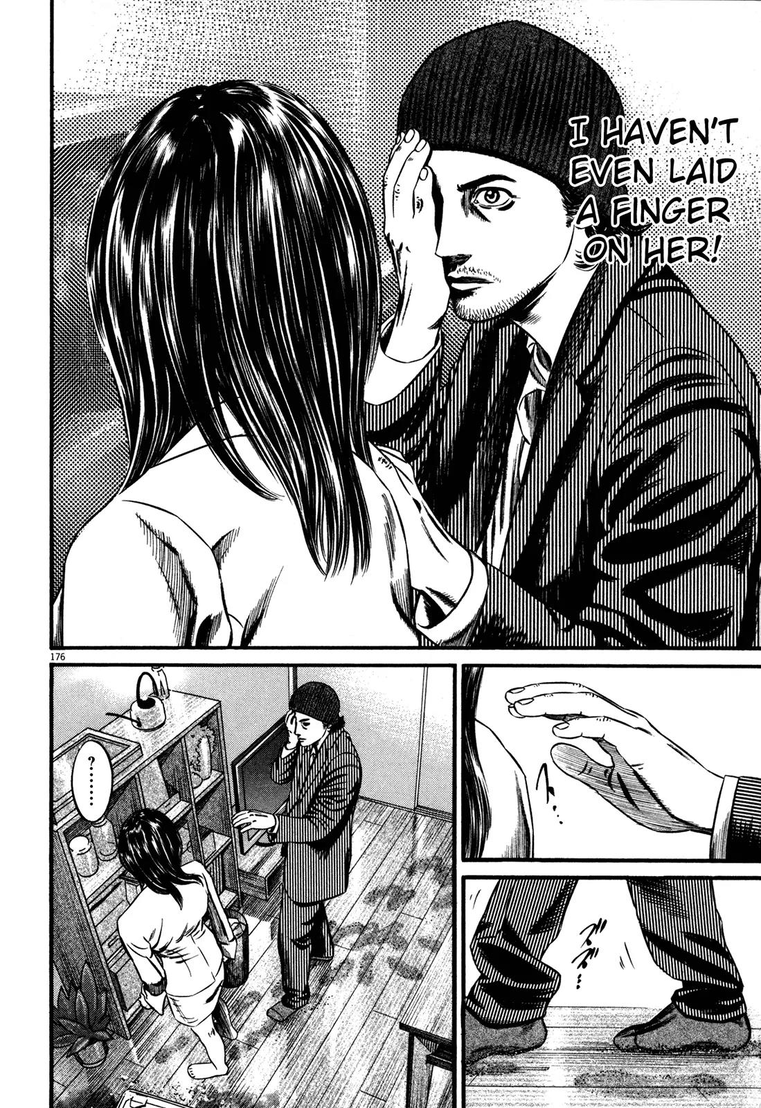 Homunculus chapter 53 page 22