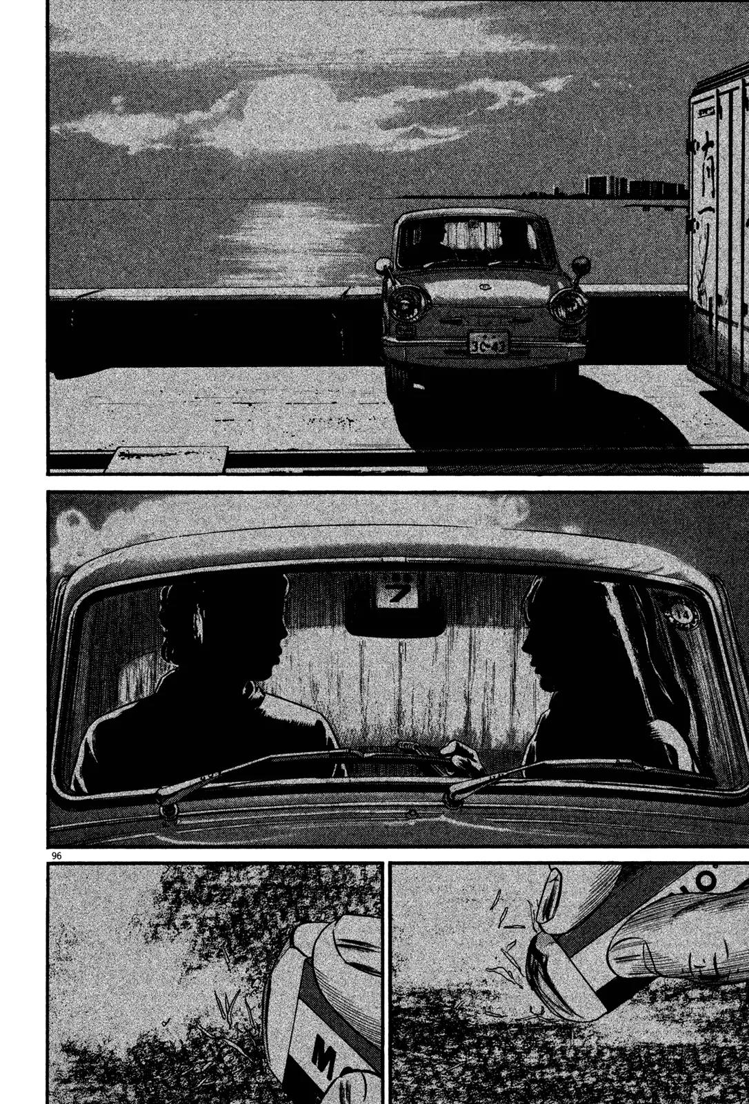 Homunculus chapter 53 page 42