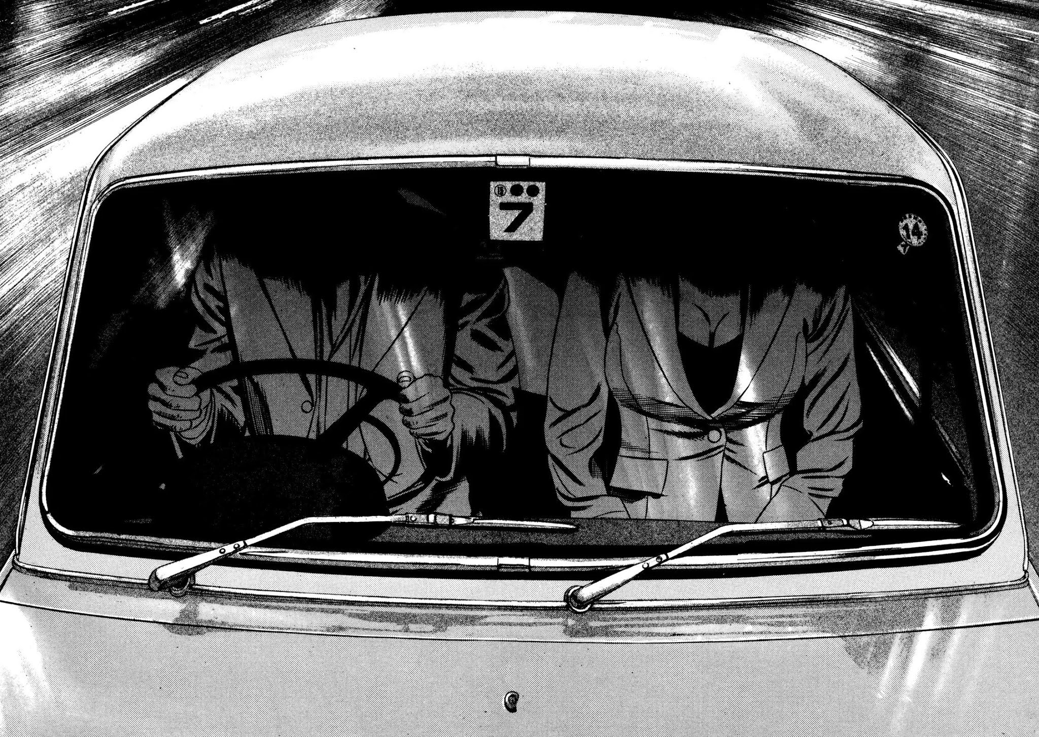 Homunculus chapter 54 page 12