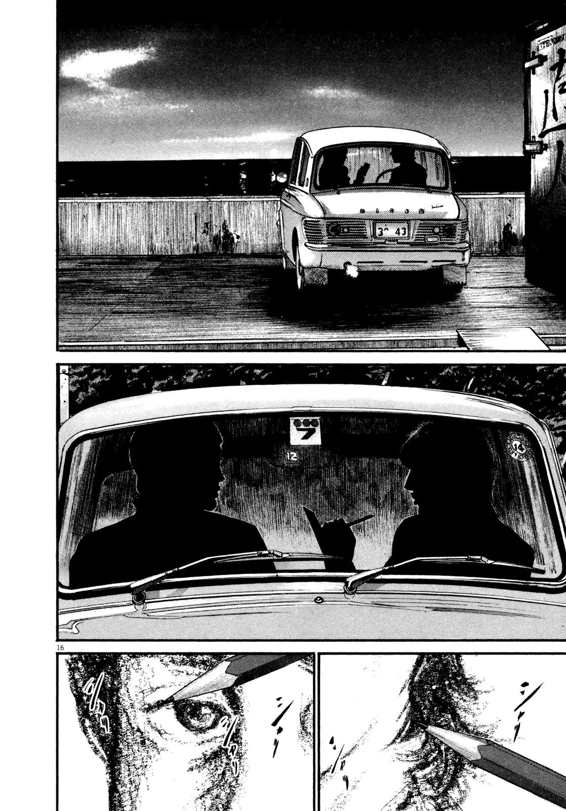 Homunculus chapter 54 page 20