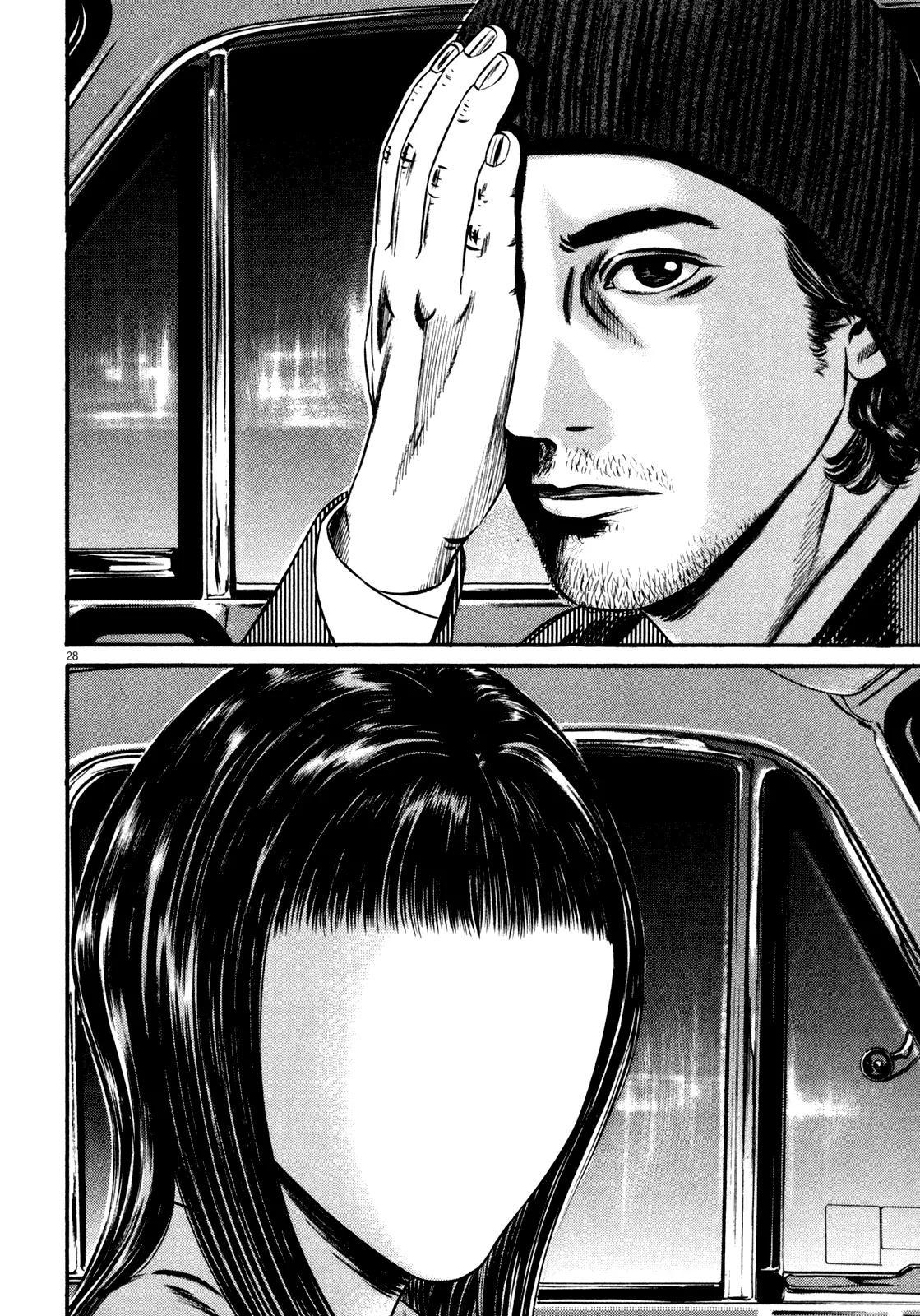 Homunculus chapter 54 page 31