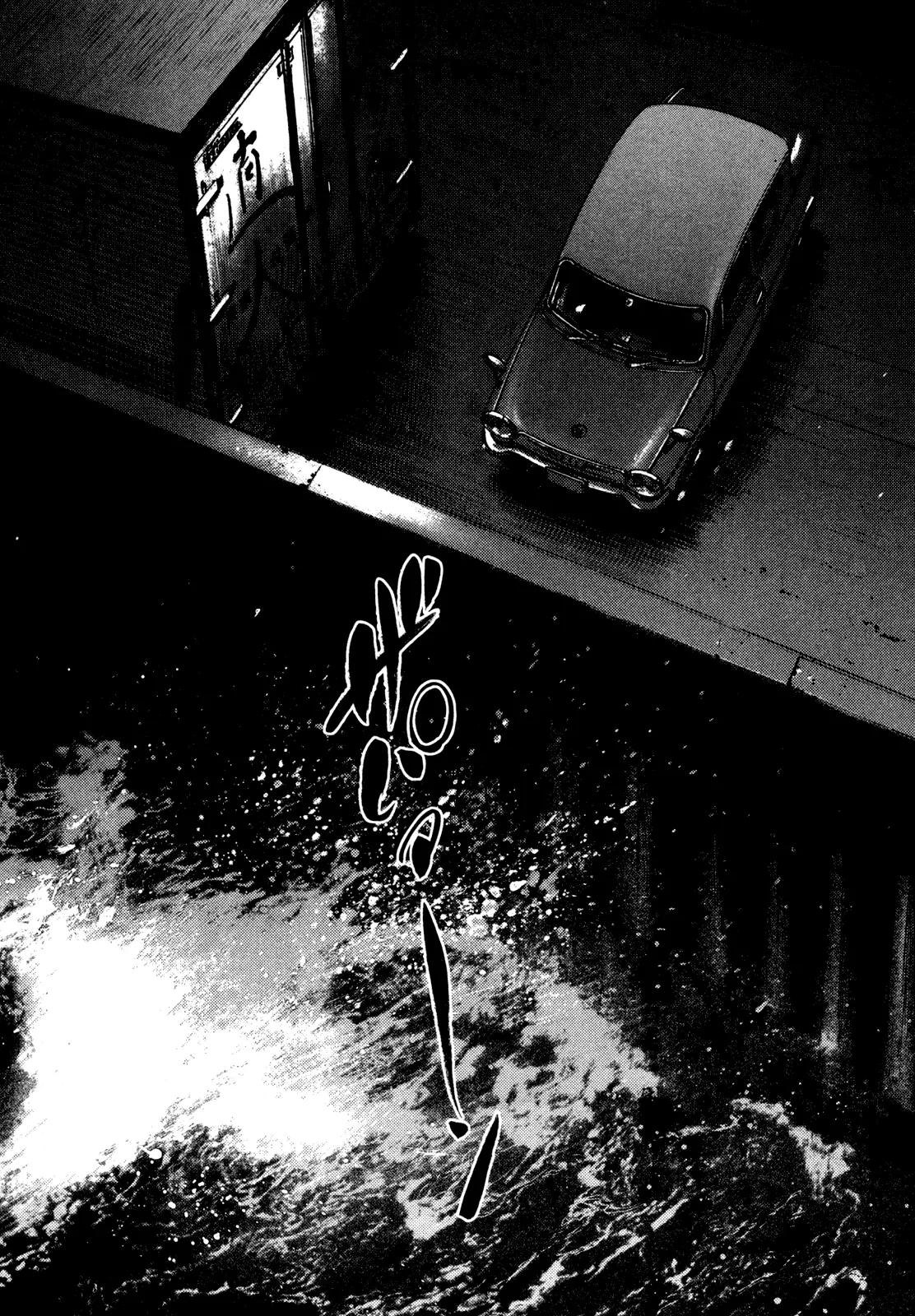 Homunculus chapter 54 page 32