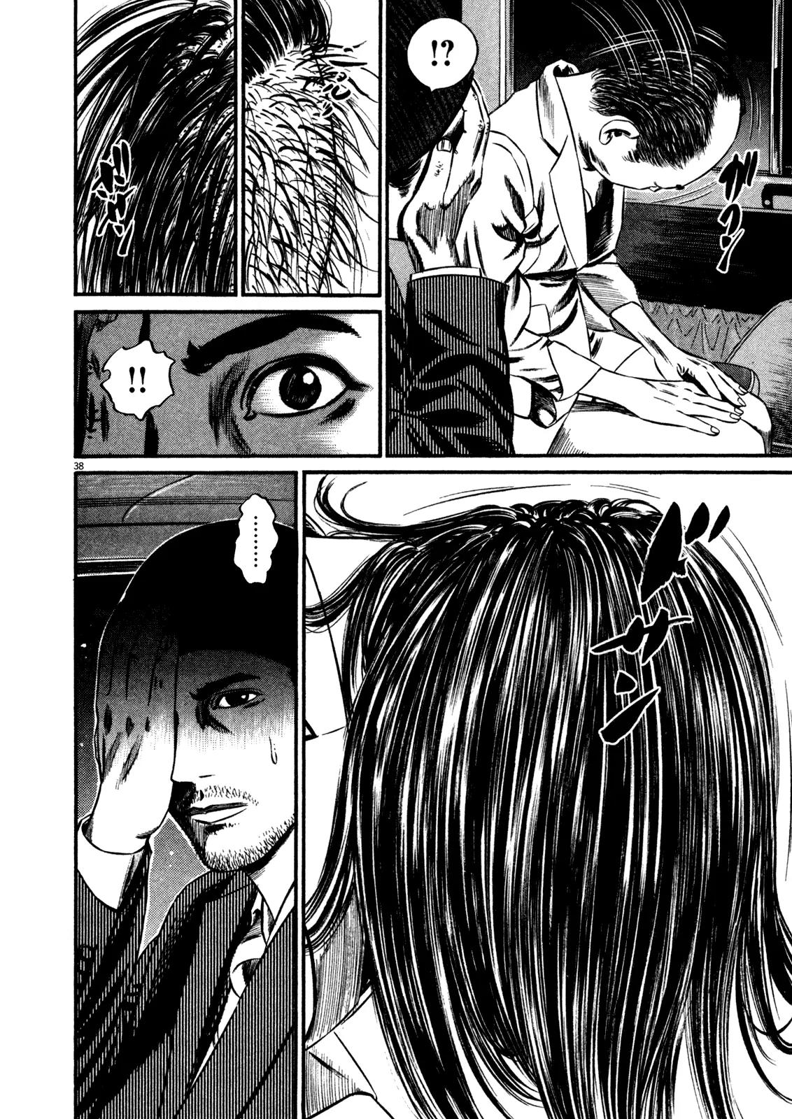 Homunculus chapter 54 page 41