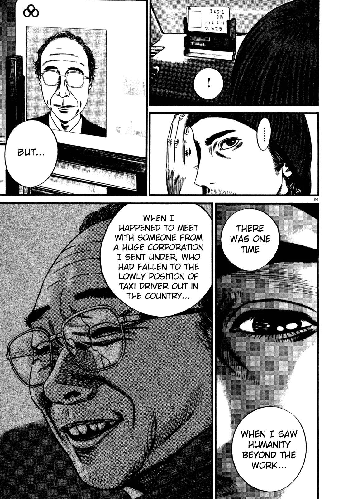 Homunculus chapter 55 page 17