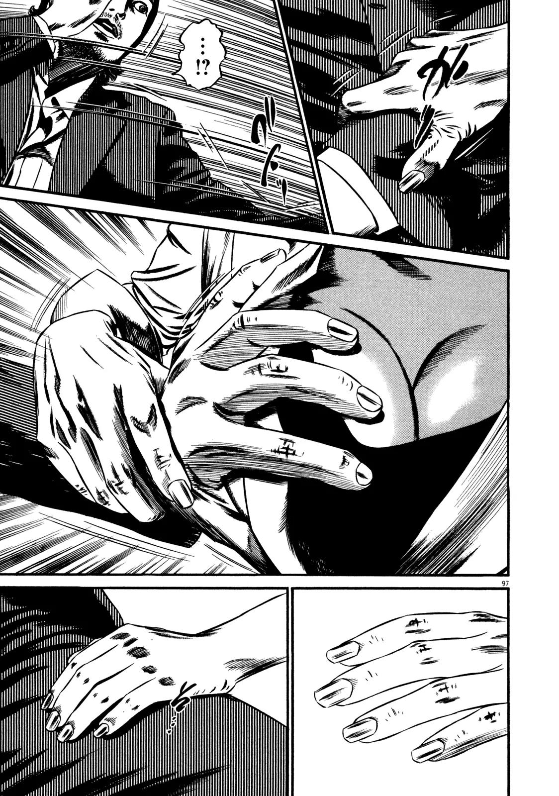 Homunculus chapter 55 page 45