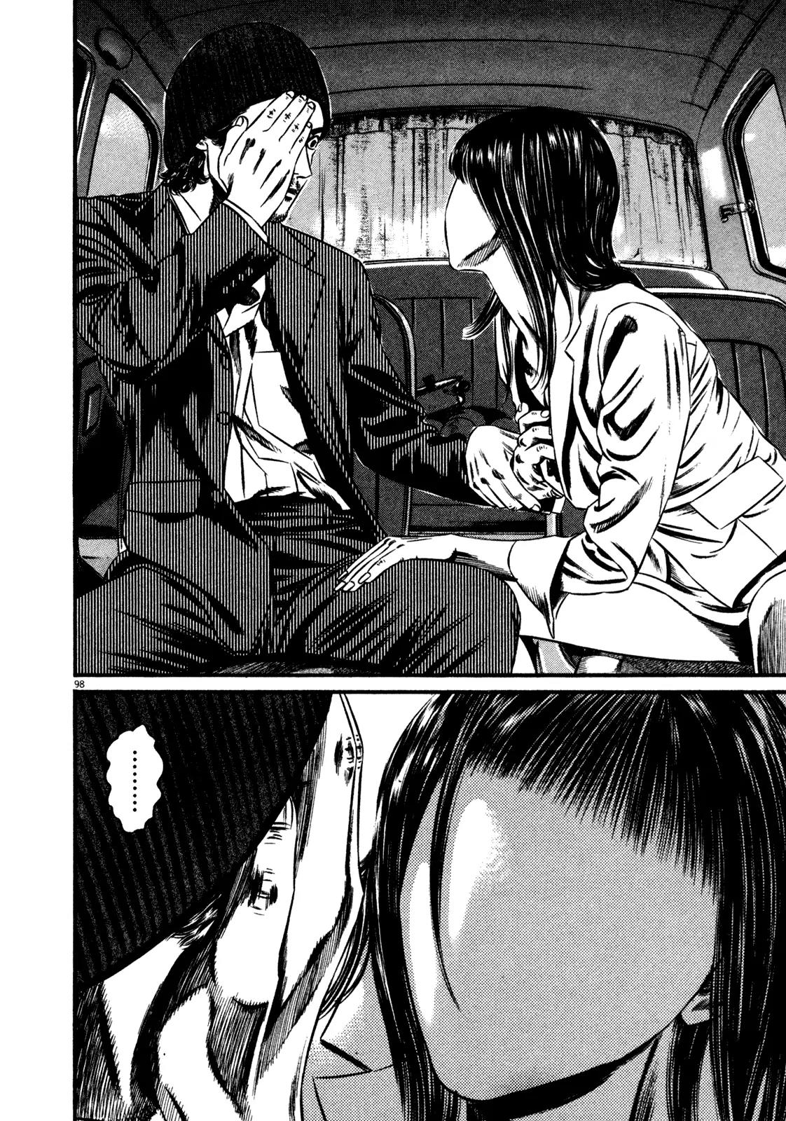 Homunculus chapter 55 page 46