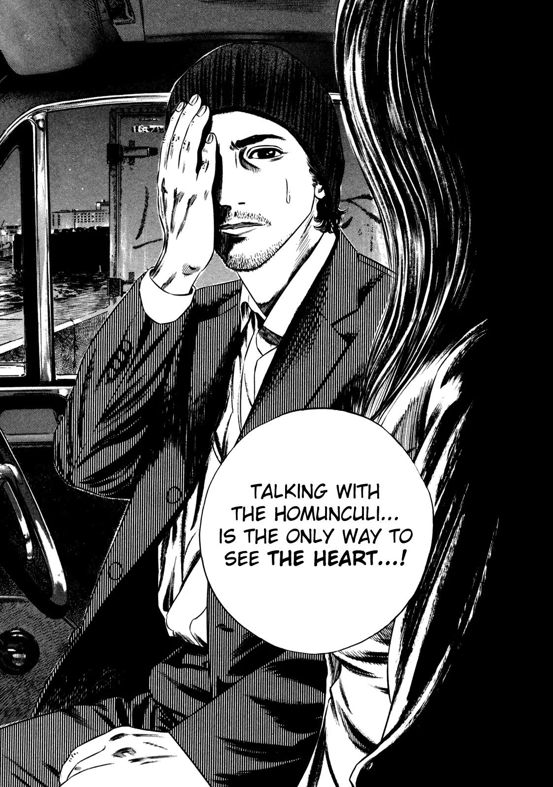 Homunculus chapter 55 page 5