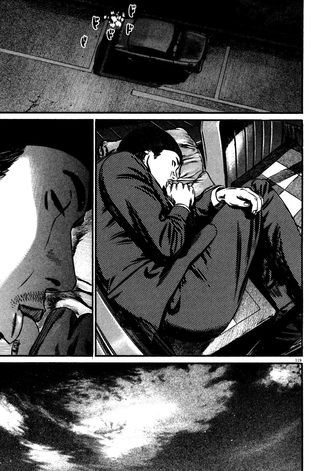 Homunculus chapter 56 page 12