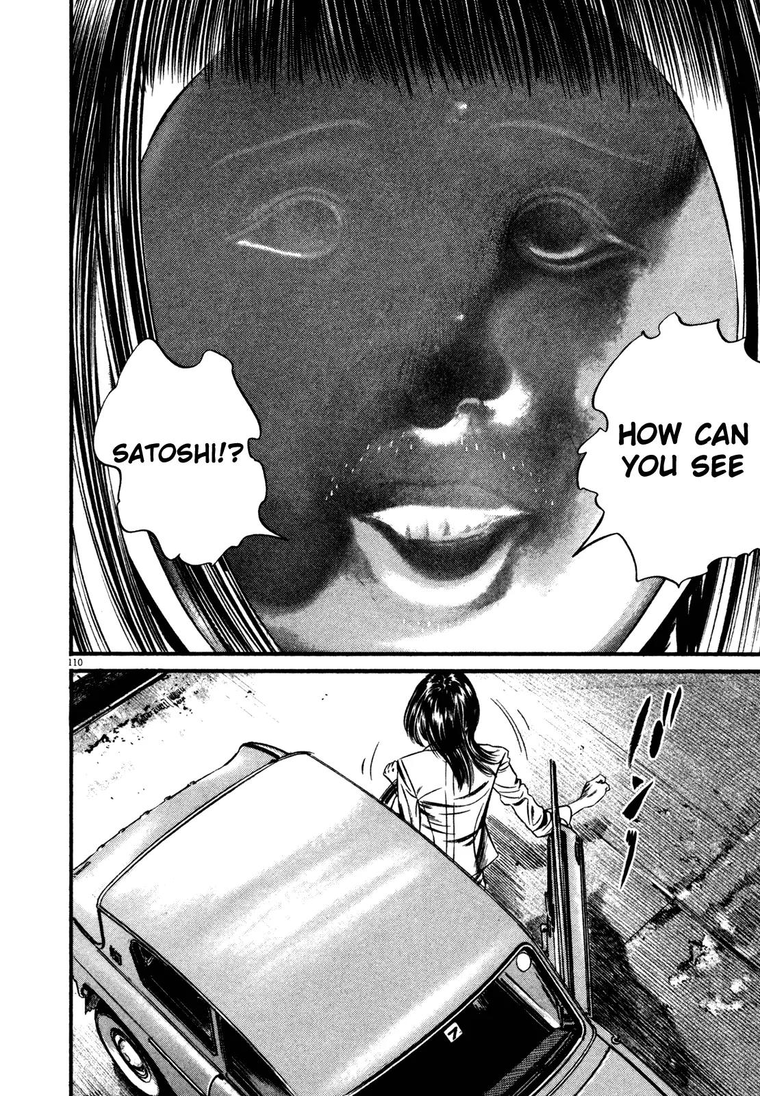 Homunculus chapter 56 page 3