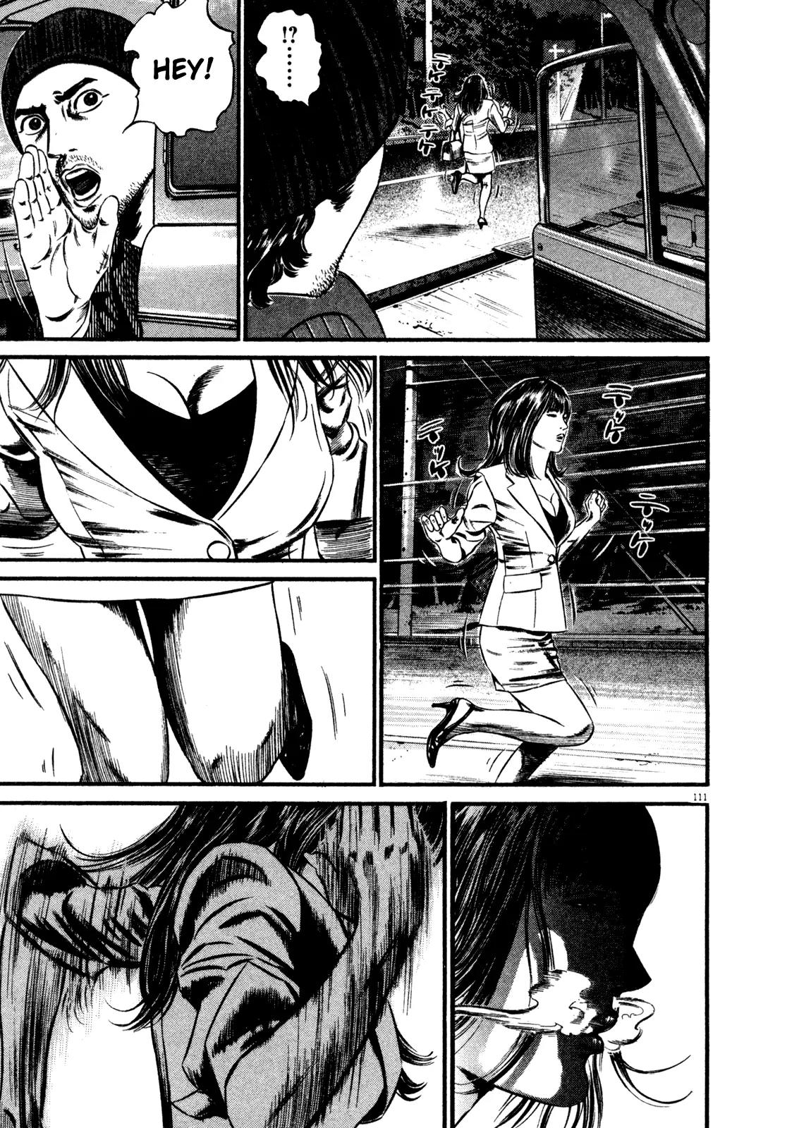 Homunculus chapter 56 page 4