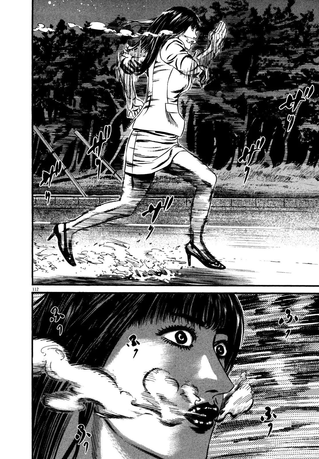 Homunculus chapter 56 page 5