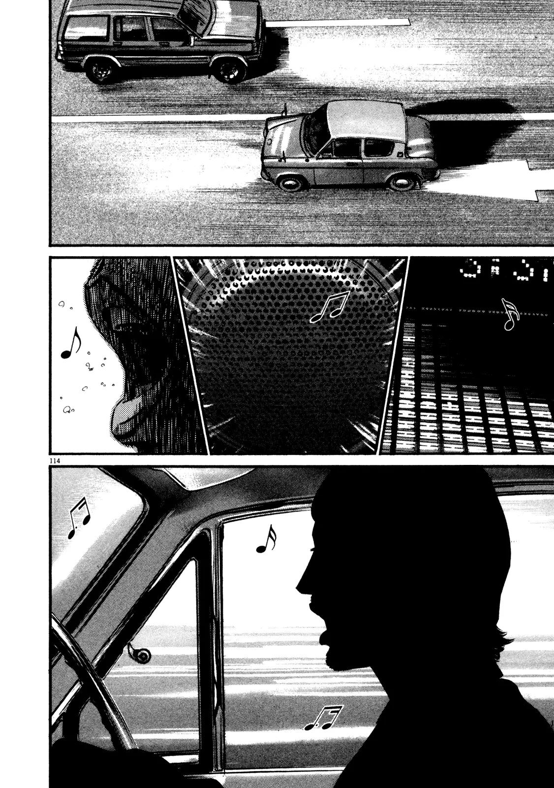 Homunculus chapter 56 page 7