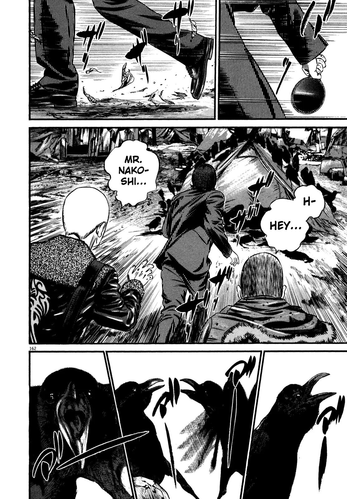 Homunculus chapter 57 page 2