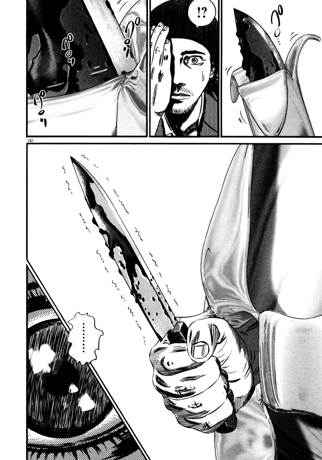 Homunculus chapter 57 page 21