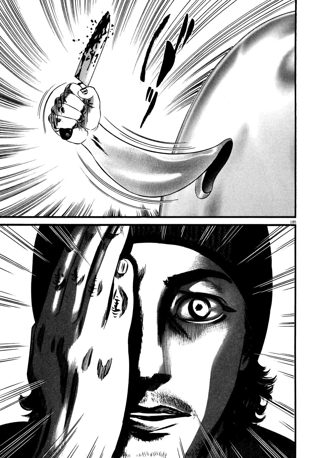 Homunculus chapter 57 page 24