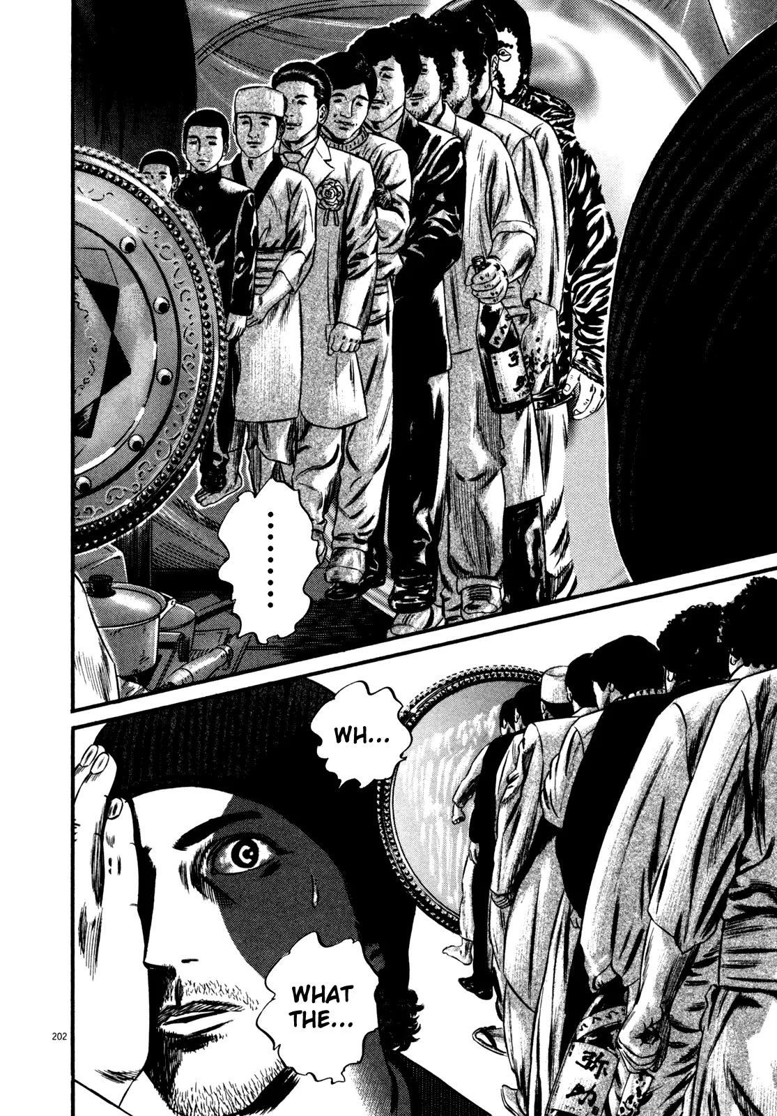 Homunculus chapter 57 page 40