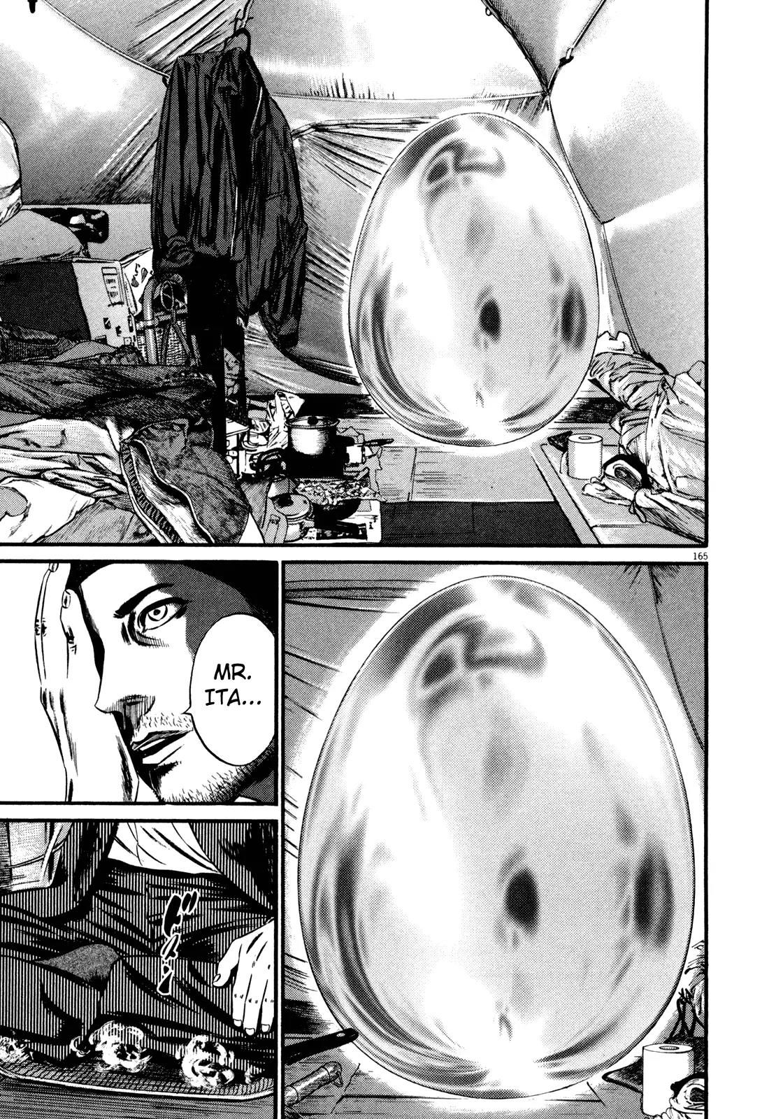 Homunculus chapter 57 page 5