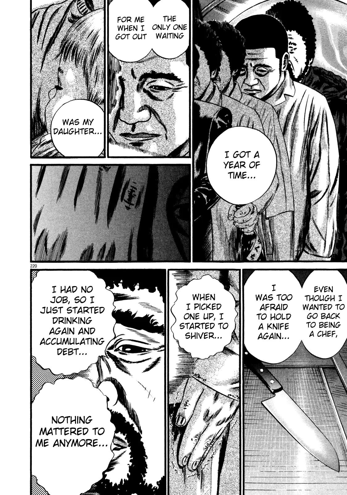 Homunculus chapter 58 page 17