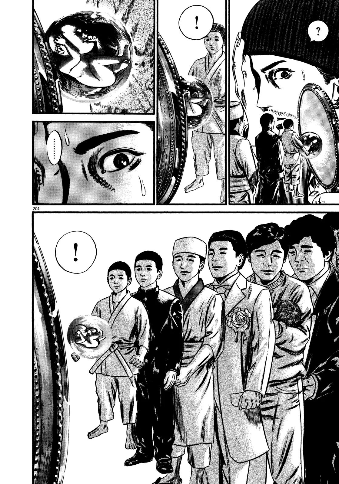 Homunculus chapter 58 page 2