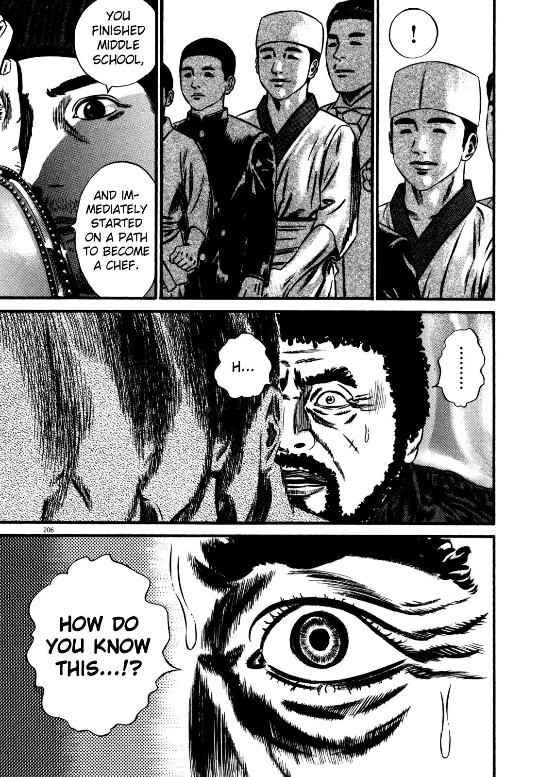 Homunculus chapter 58 page 4