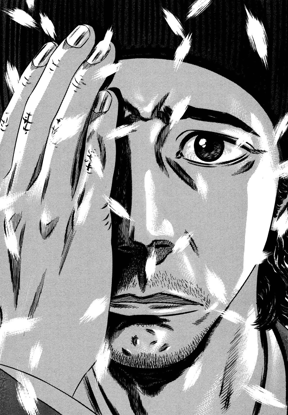 Homunculus chapter 59 page 101