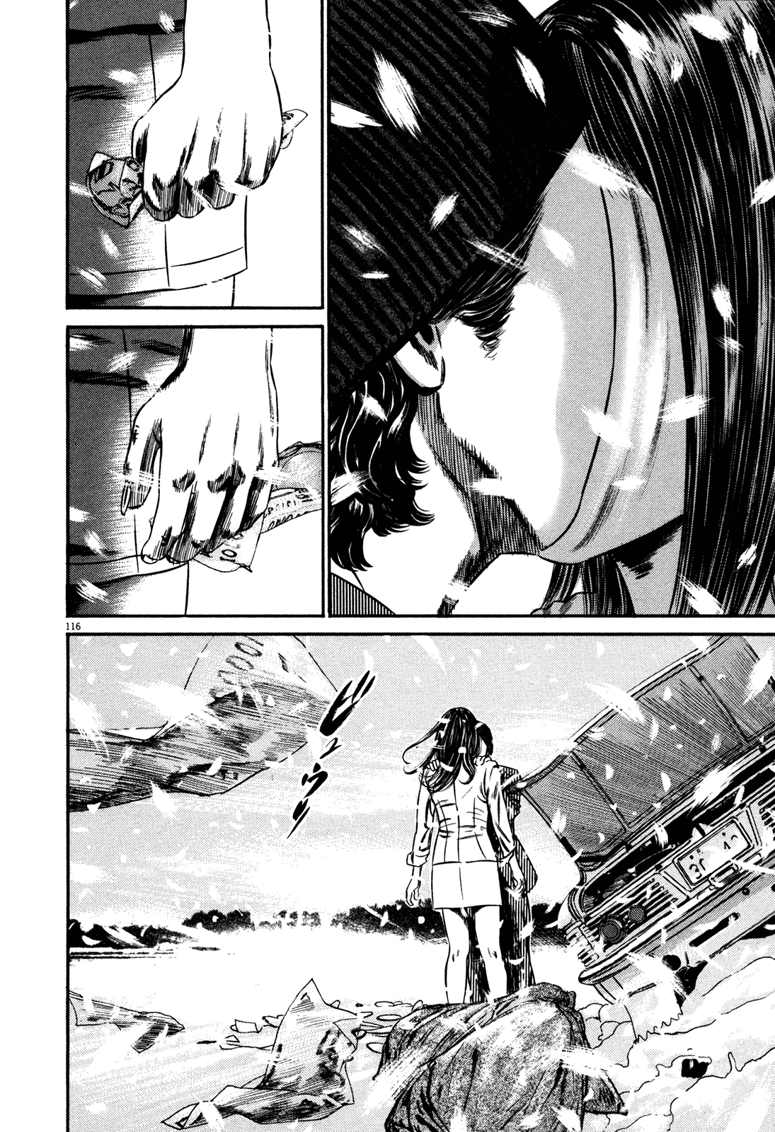 Homunculus chapter 59 page 117