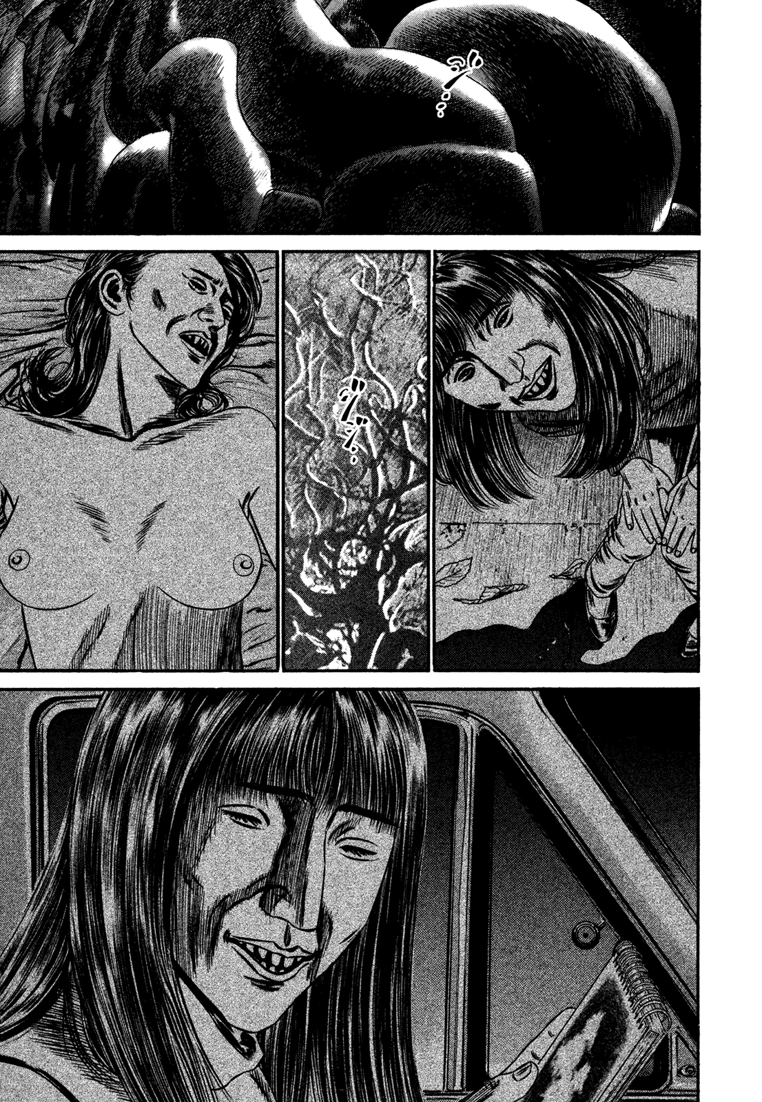 Homunculus chapter 59 page 123