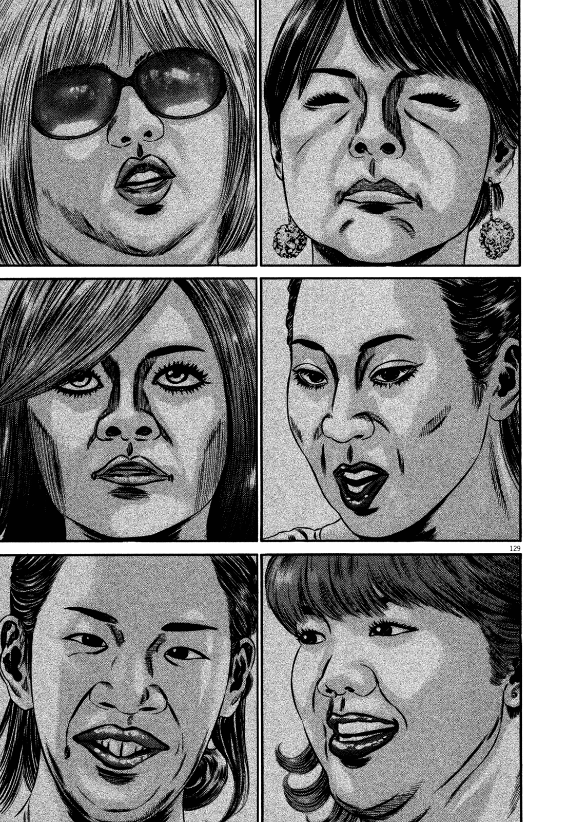 Homunculus chapter 59 page 129