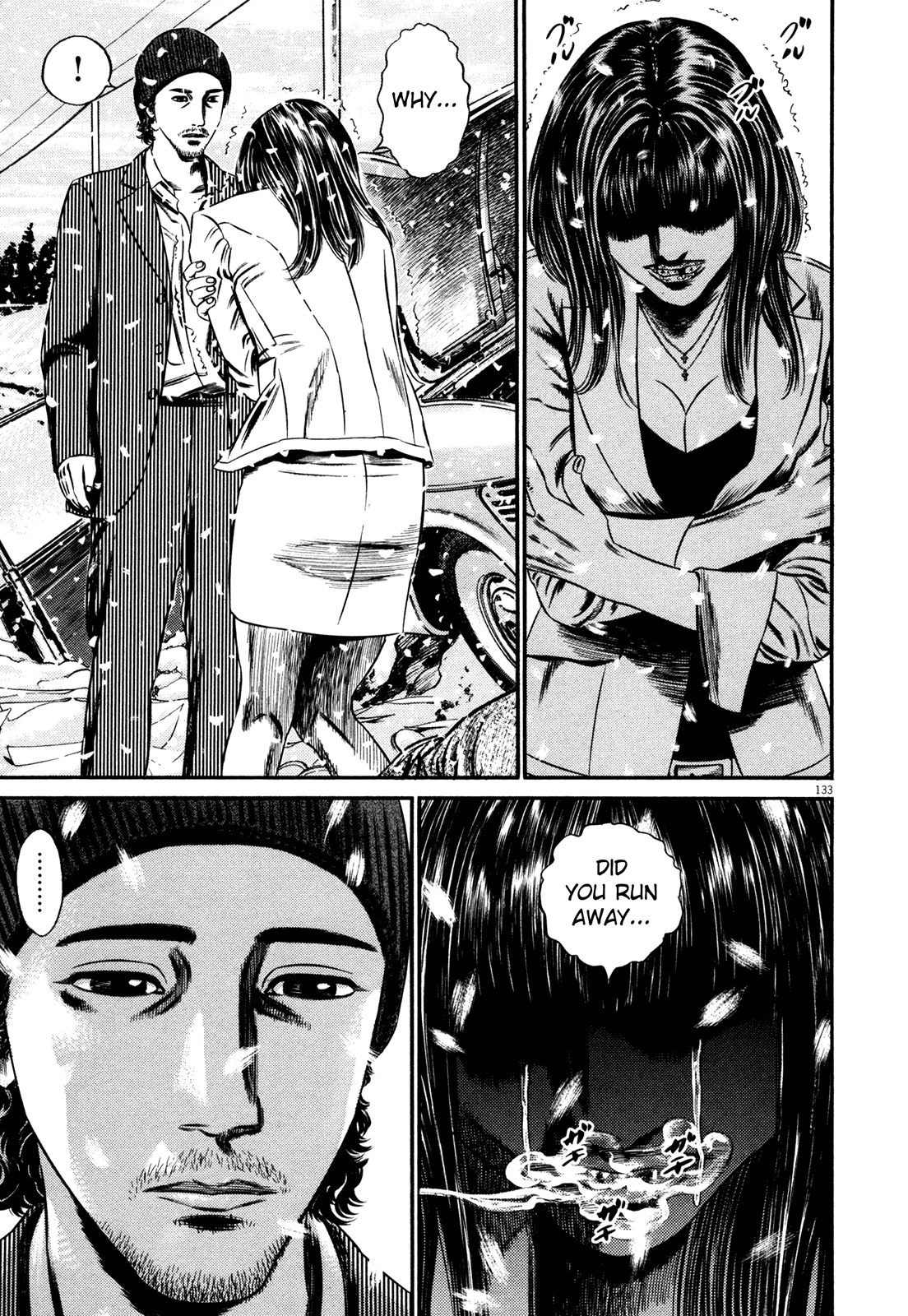 Homunculus chapter 59 page 133