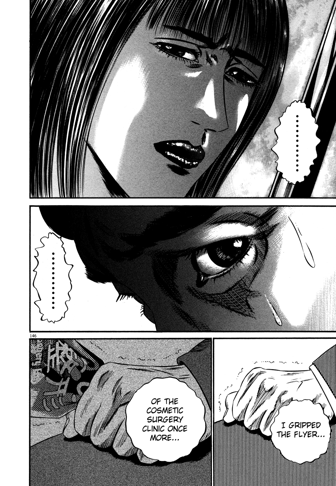 Homunculus chapter 59 page 145