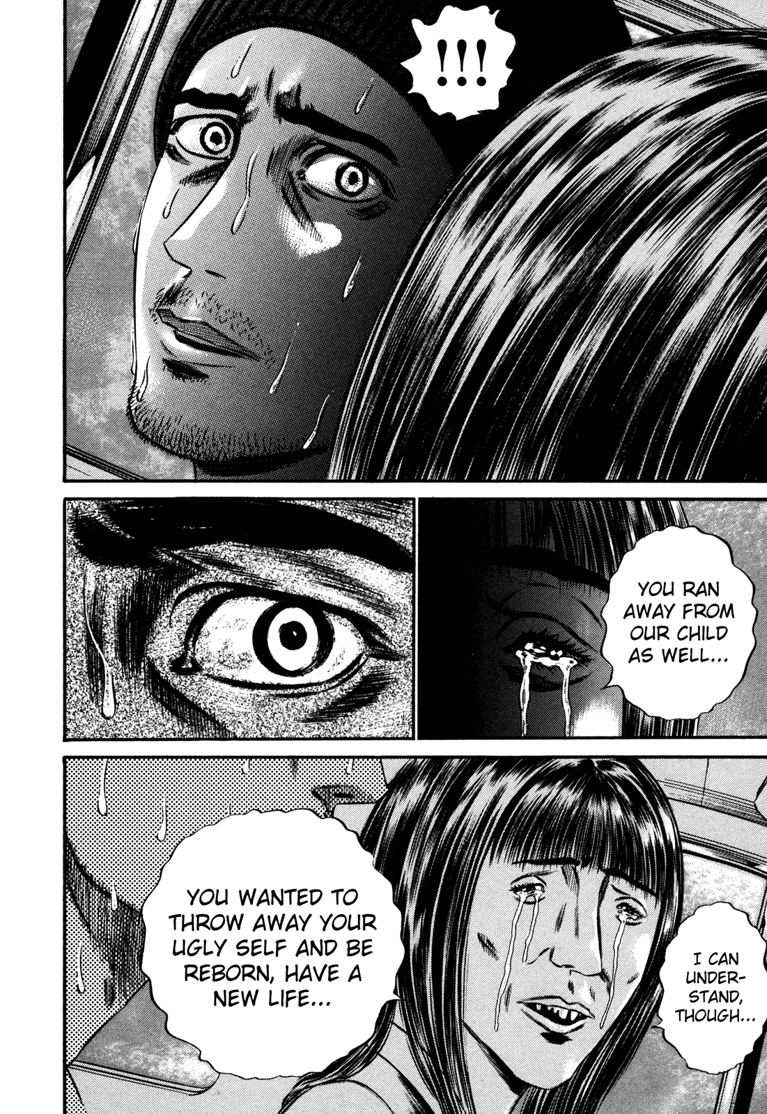 Homunculus chapter 59 page 150