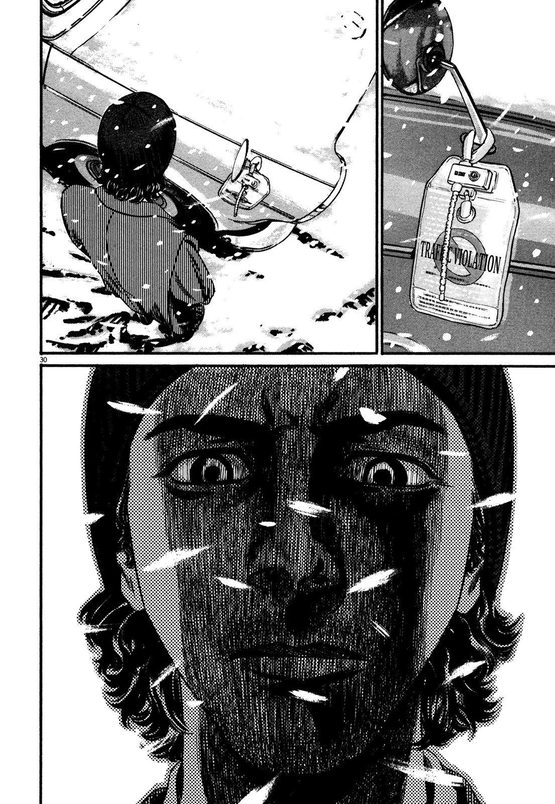 Homunculus chapter 59 page 33