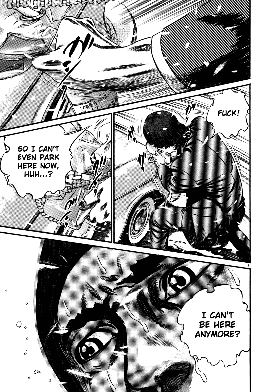 Homunculus chapter 59 page 34