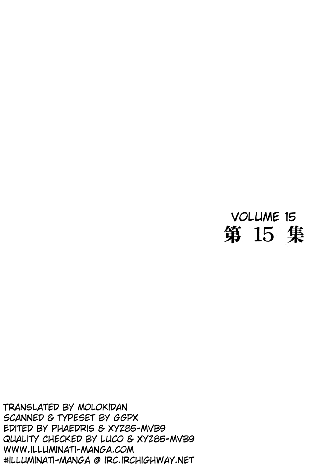 Homunculus chapter 59 page 4