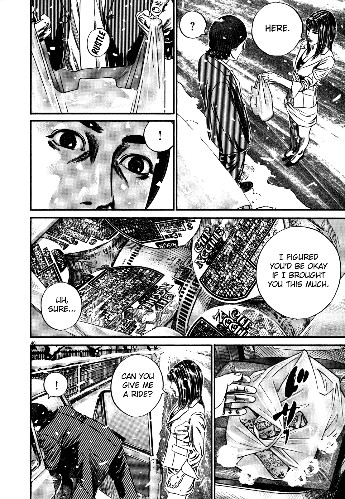 Homunculus chapter 59 page 43